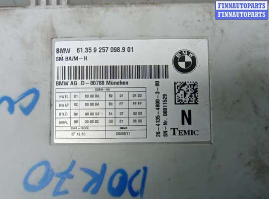 ЭБУ прочее на BMW 5 GT (F07)