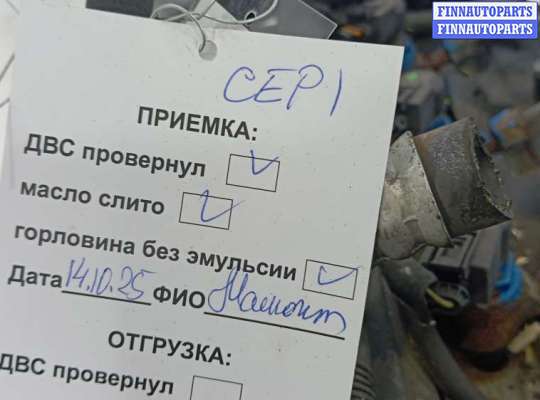 купить двигатель дизельный на CITROEN JUMPER 3