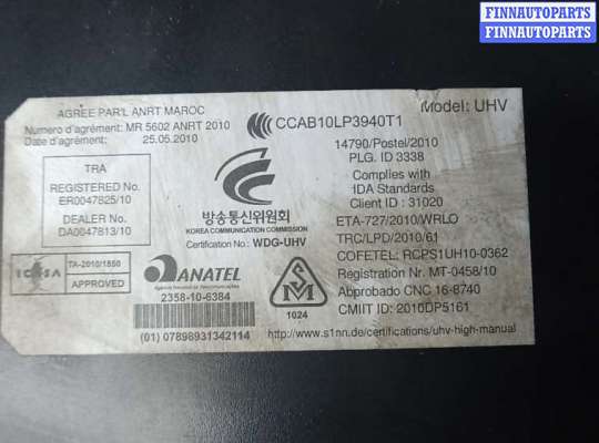 купить блок управления bluetooth на VOLKSWAGEN JETTA 6