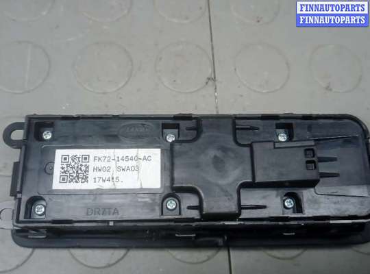 купить кнопки стеклоподъемника на LAND ROVER DISCOVERY SPORT 1