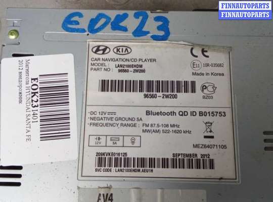 купить магнитола на HYUNDAI SANTA FE 3