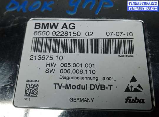 купить блок управления камерой на BMW 7 F01