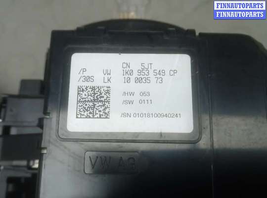 купить переключатель поворотов и дворников (стрекоза) на SKODA SUPERB 2