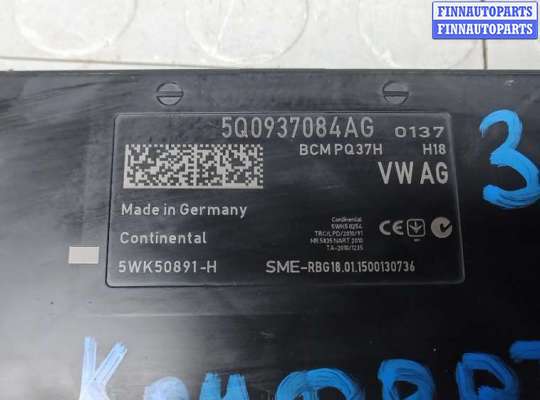 купить блок комфорта на SKODA OCTAVIA A7