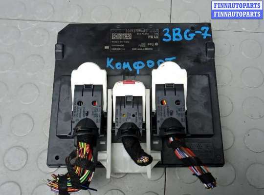 купить блок комфорта на SKODA OCTAVIA A7