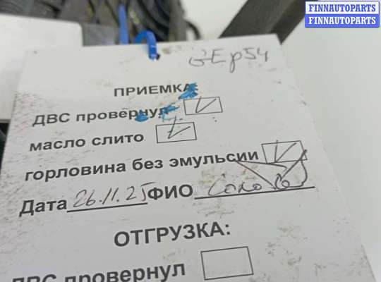 купить двигатель дизельный на CITROEN C5 2