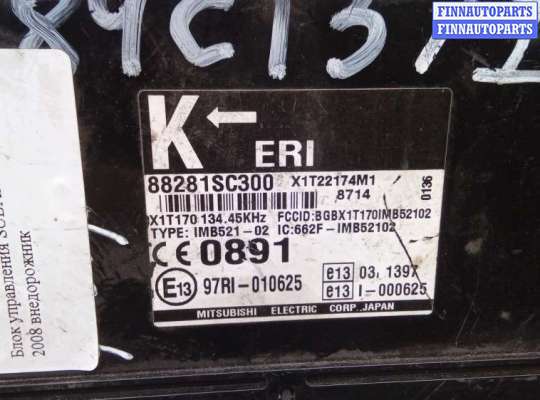 купить блок управления на SUBARU FORESTER 3