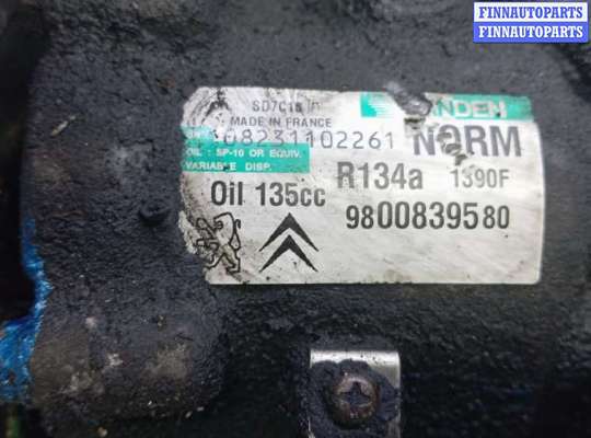 купить компрессор кондиционера дизельный на CITROEN C4 GRAND PICASSO 1