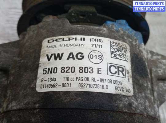 купить компрессор кондиционера дизельный на VOLKSWAGEN PASSAT B7