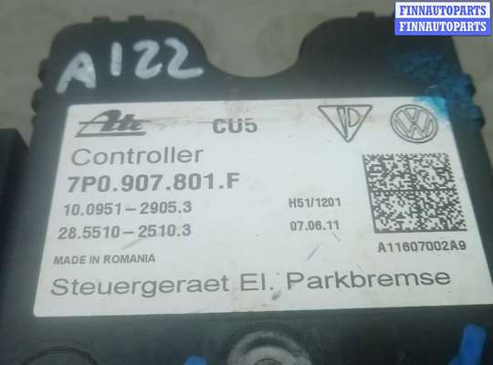 купить блок управления ручника (стояночного тормоза) на VOLKSWAGEN TOUAREG 7L