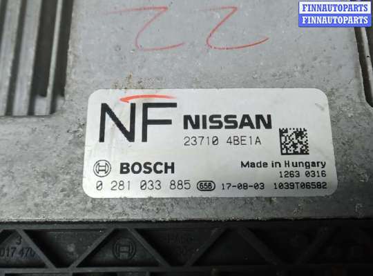 купить блок управления двс на NISSAN X-TRAIL T32