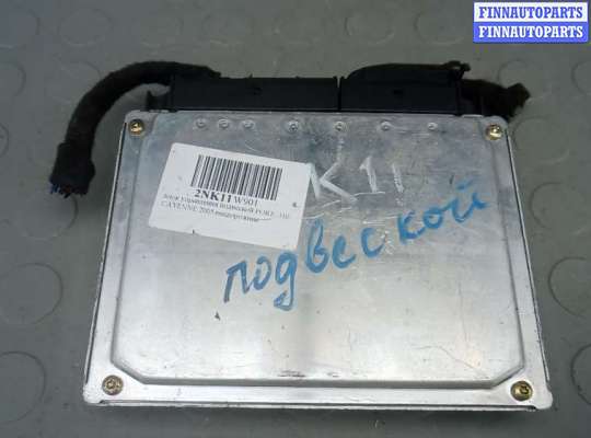 купить блок управления подвеской на PORSCHE CAYENNE 1