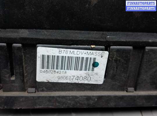 купить кулиса кпп на CITROEN C4 GRAND PICASSO 2