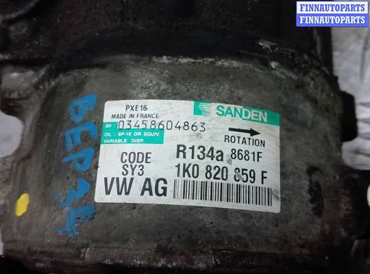 купить компрессор кондиционера дизельный на VOLKSWAGEN PASSAT B6