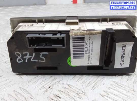 купить блок управления печки и климат-контроля на OPEL ASTRA H