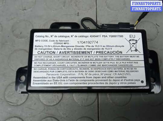 купить блок управления на OPEL INSIGNIA 2