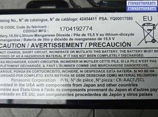 купить блок управления на OPEL INSIGNIA 2