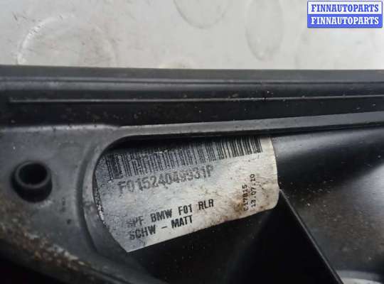 Зеркало боковое на BMW 7 (F01/F02)