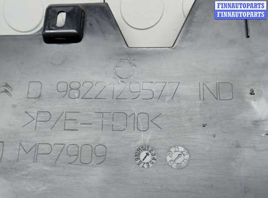 купить обшивка багажника боковая на CITROEN C5 AIRCROSS