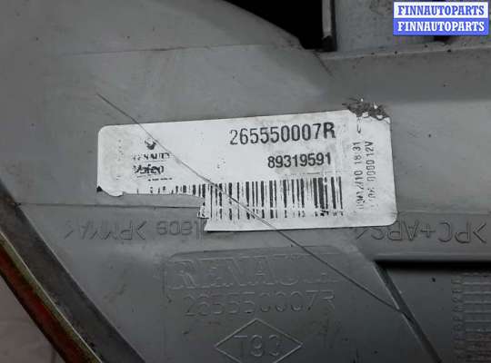 Фонарь задний