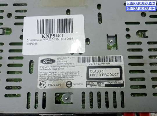 купить магнитола на FORD MONDEO 5