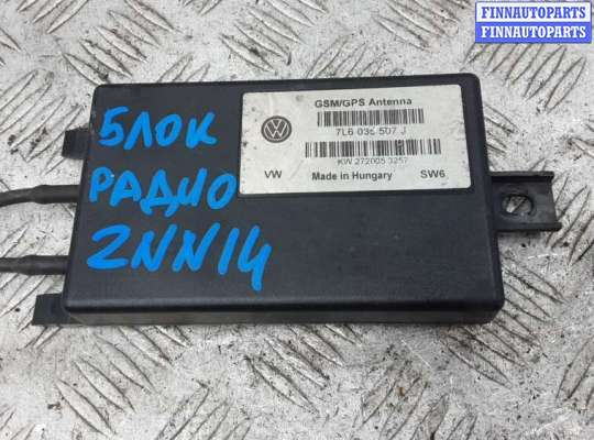блок радио VG2556490 на VOLKSWAGEN TOUAREG 7L