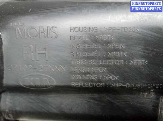 купить фара правая на KIA OPTIMA 3