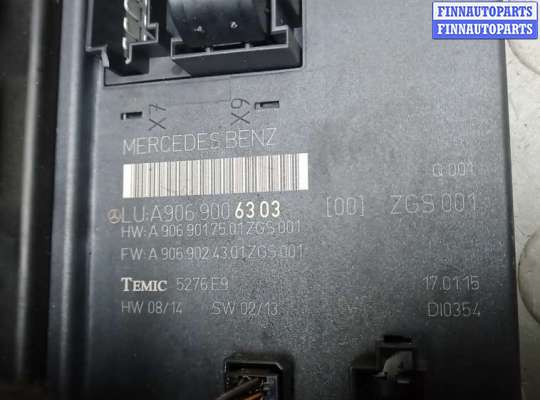 купить блок sam на VOLKSWAGEN CRAFTER 1