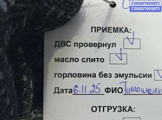 купить двигатель дизельный на FORD KUGA 1