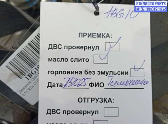 купить двигатель дизельный на KIA SORENTO 1