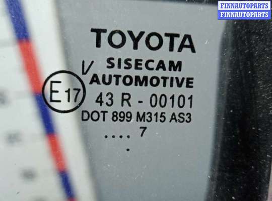 купить дверь задняя левая на TOYOTA C-HR