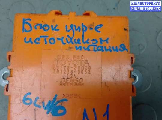 купить блок управления на LEXUS GS 3