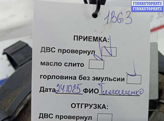 купить двигатель бензиновый на SKODA YETI 1