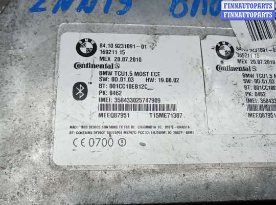 купить блок управления bluetooth на BMW X3 E83