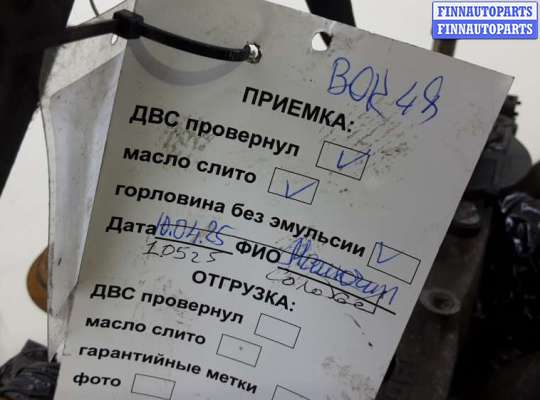 купить двигатель дизельный на CHRYSLER VOYAGER 4