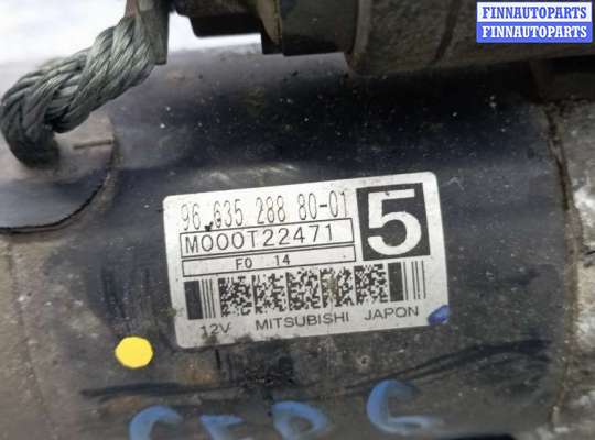 купить стартер дизельный на PEUGEOT 3008 1