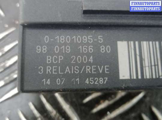 купить блок управления на CITROEN C4 GRAND PICASSO 2