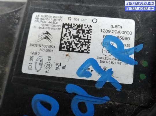 купить фара правая на CITROEN C5 AIRCROSS