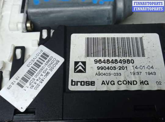 купить стеклоподъемник передний левый на CITROEN C5 1