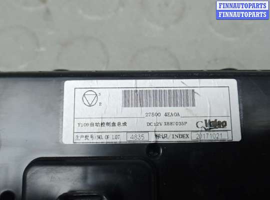 купить блок управления печки и климат-контроля на NISSAN X-TRAIL T32