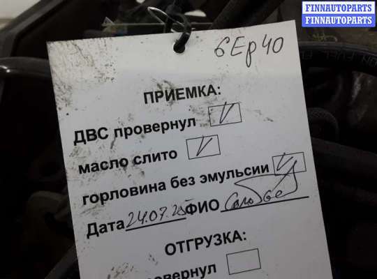 купить двигатель дизельный на FORD FOCUS 2