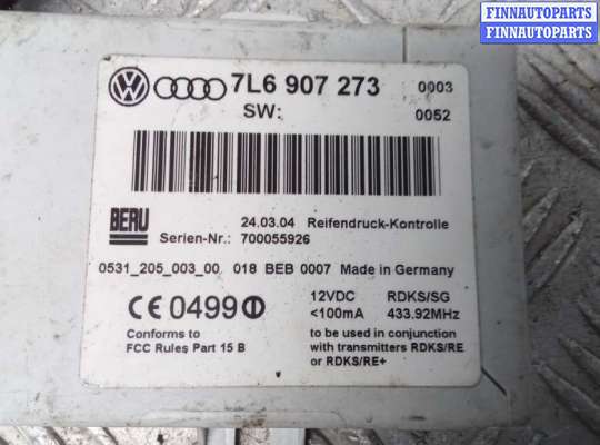 купить блок управления на VOLKSWAGEN TOUAREG 7L