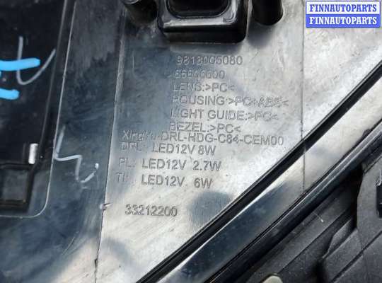 купить фара галогенная правая передняя на CITROEN C5 AIRCROSS