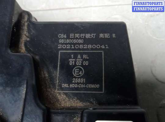 купить фара галогенная правая передняя на CITROEN C5 AIRCROSS