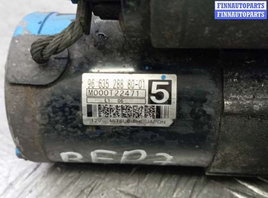 купить стартер дизельный на CITROEN C4 GRAND PICASSO 1