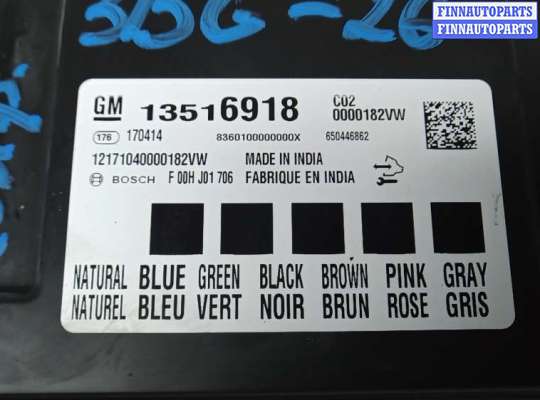 купить блок комфорта на OPEL INSIGNIA 2