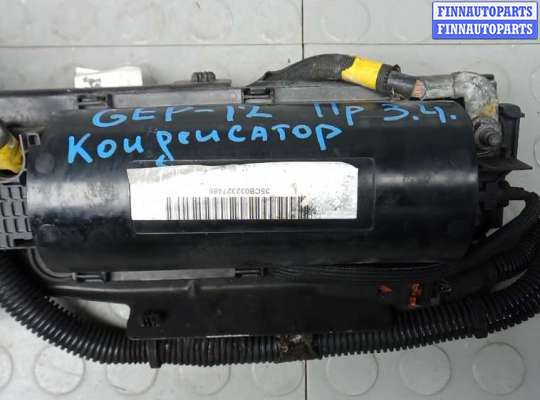 Прочие детали (не вошедшие в список)