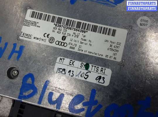 купить блок управления bluetooth на AUDI Q7