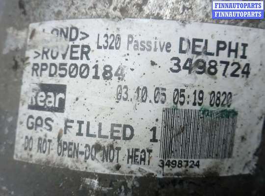 купить амортизатор задний на LAND ROVER RANGE ROVER SPORT