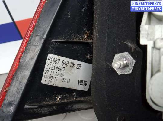 Фонарь задний на Volvo S40 II | V50 (MS)